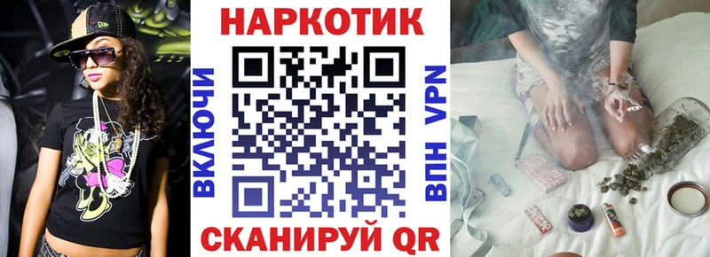 Где можно купить наркотики Будённовск Cocaine  Каннабис 