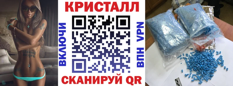 Амфетамин Розовый  Будённовск 