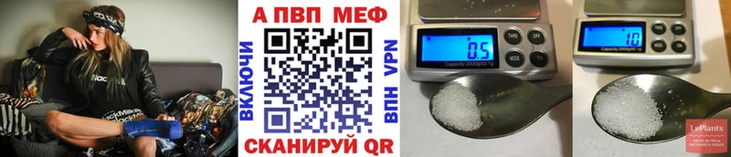 купить наркотики цена  Будённовск  A-PVP СК 