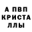 АМФЕТАМИН 97% Theresa K17