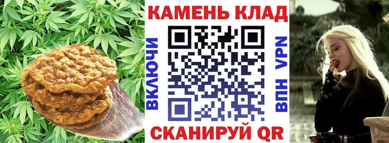 Cannafood конопля  Будённовск 