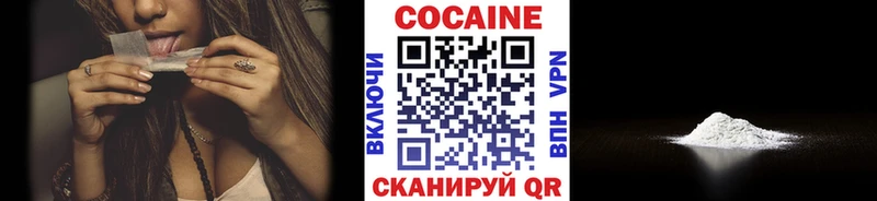 мега зеркало  Будённовск  COCAIN Columbia 