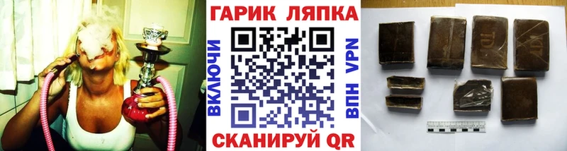 где купить наркоту  Будённовск  ГАШ VHQ 
