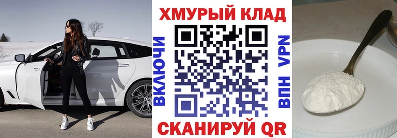 купить   Будённовск  ГЕРОИН VHQ 