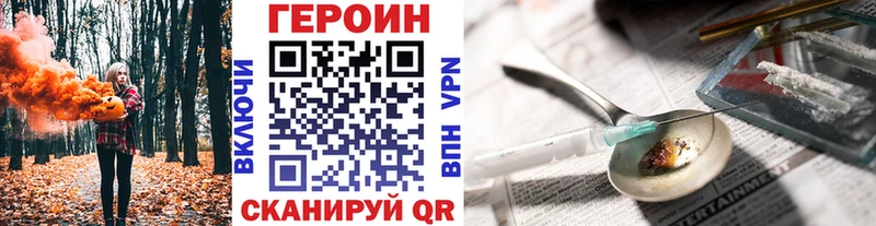 ГЕРОИН Афган Будённовск