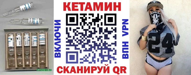 КЕТАМИН VHQ  hydra рабочий сайт  площадка состав  Будённовск 