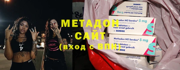 героин Армянск