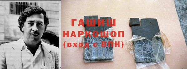 героин Армянск