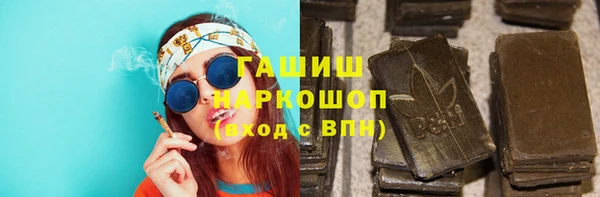 героин Армянск