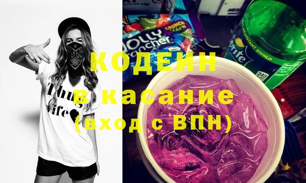 героин Армянск