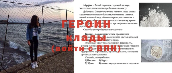 героин Армянск