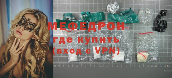ГАЛЛЮЦИНОГЕННЫЕ ГРИБЫ Надым