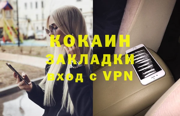 героин Армянск