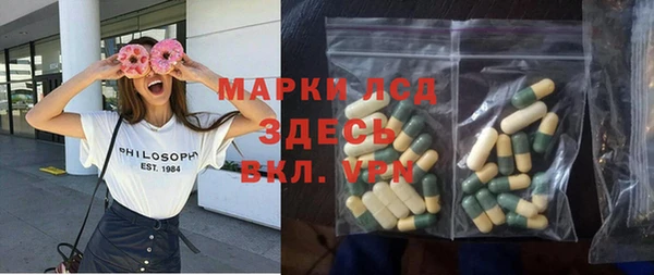 ешки Арсеньев