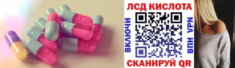 LSD-25 экстази ecstasy  как найти   mega рабочий сайт  Будённовск 