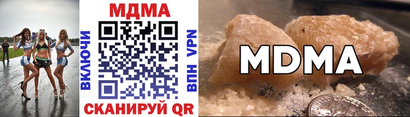 даркнет Telegram Будённовск MDMA Molly