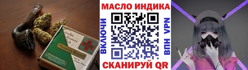 ТГК Wax  Будённовск 