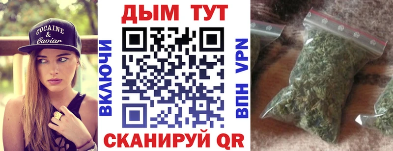 дарк нет телеграм  Будённовск  Бошки марихуана AK-47  цены наркотик 
